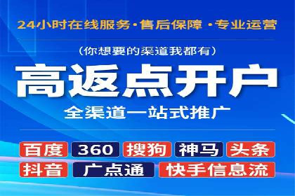 信息流广告运营案例分析：抖音广告